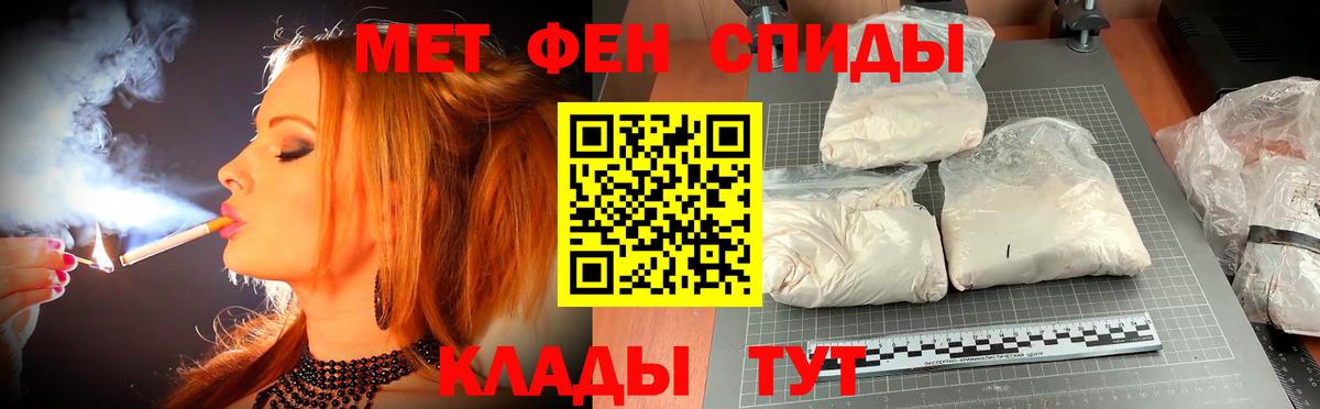 Амфетамин 98%  АМФЕТАМИН  Сланцы  Вход с VPN 
