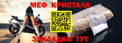 индика Новозыбков