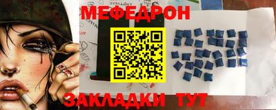 шишки Новокубанск