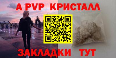 кокаин премиум Новодвинск