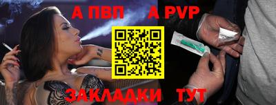 индика Новозыбков