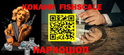 индика Новозыбков