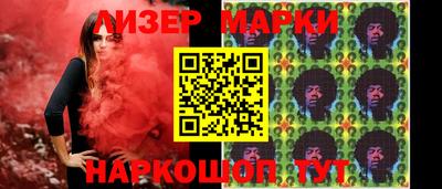 индика Новозыбков