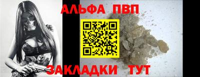 шишки Новокубанск