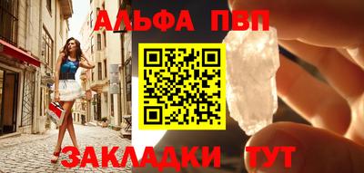 шишки Новокубанск