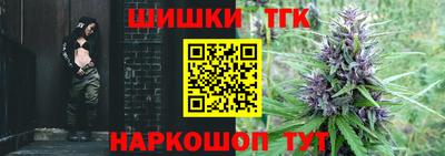 шишки Новокубанск