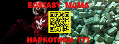 шишки Новокубанск