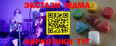 индика Новозыбков