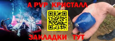 кокаин премиум Новодвинск