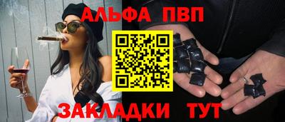 шишки Новокубанск