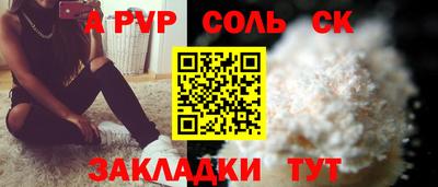 кокаин премиум Новодвинск