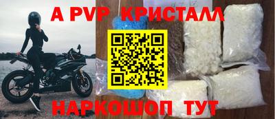 кокаин премиум Новодвинск