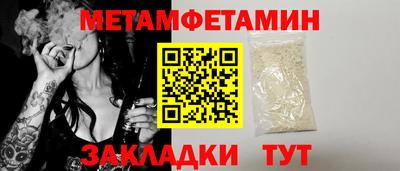 индика Новозыбков