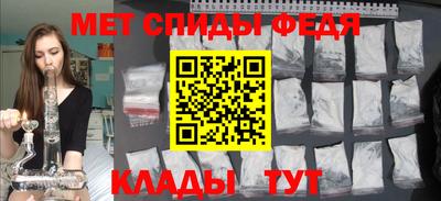 индика Новозыбков