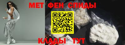 шишки Новокубанск