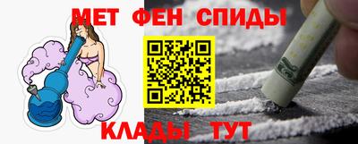 шишки Новокубанск