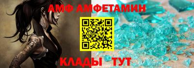 шишки Новокубанск