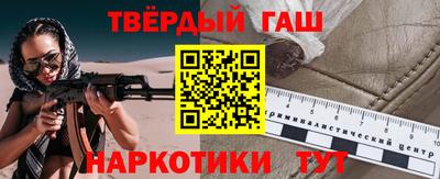 шишки Новокубанск