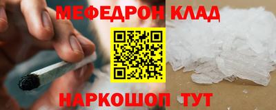 шишки Новокубанск