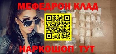 шишки Новокубанск