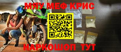 кокаин премиум Новодвинск