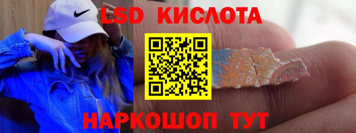 Сланцы  ЛСД экстази кислота  Вход с VPN 